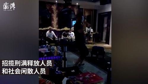 爆料黑社会视频,视频曝光惊人黑幕 第1张 爆料黑社会视频,视频曝光惊人黑幕 第1张