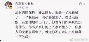 奇葩时间爆料视频,视频爆料背后的惊人真相  第1张