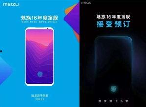 刘海屏最新爆料,揭秘最新爆料背后的创新设计  第2张