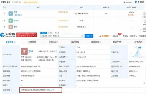 小贝饿了被爆料视频,揭秘明星私生活瞬间  第3张
