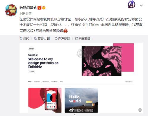 最新爆料用什么音乐,最新爆料!热门音乐背后的秘密 第3张 最新爆料用什么音乐,最新爆料!热门音乐背后的秘密 第3张