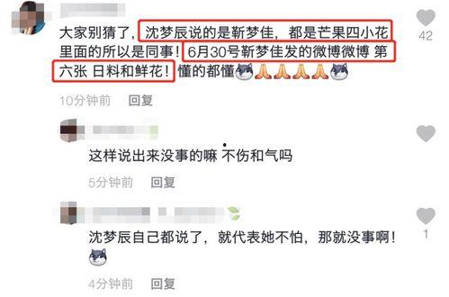 个人爆料新闻有哪些,揭秘个人爆料新闻背后的真相与影响  第2张