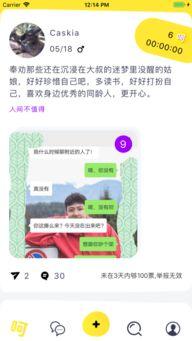 渣女爆料平台下载安装最新版,下载最新版,揭开情感真相 第1张 渣女爆料平台下载安装最新版,下载最新版,揭开情感真相 第1张