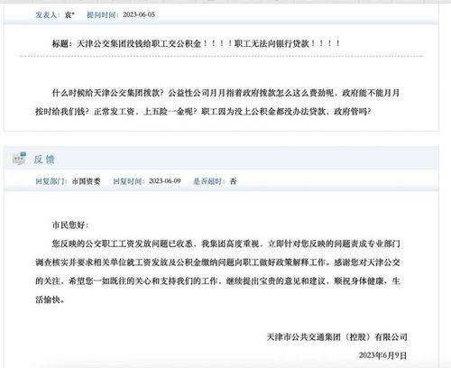 爆料类新闻邮箱,揭秘邮箱背后的新闻真相  第1张