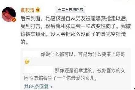 黄弈前夫爆料新闻视频,揭秘婚姻内幕 第3张 黄弈前夫爆料新闻视频,揭秘婚姻内幕 第3张