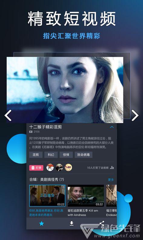 视频 - 在线观看,在线观看，畅享无限精彩瞬间